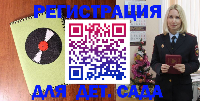 прописка для кредита в Петропавловске-Камчатском